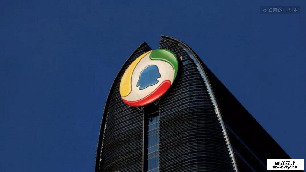 中国互联网大户“抢夺”陆奇