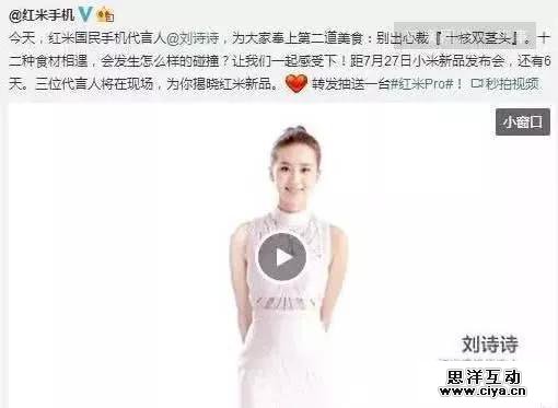 小米8：看得见的模仿，看不见的营销