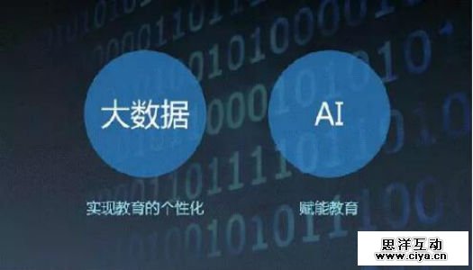 AI助攻下的掌门1对1，演绎了怎样的在线教育打开方式？