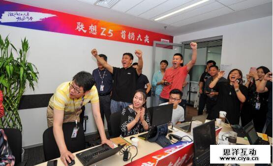 火爆！联想Z5首售15分钟全网告罄力夺京东单品榜冠军