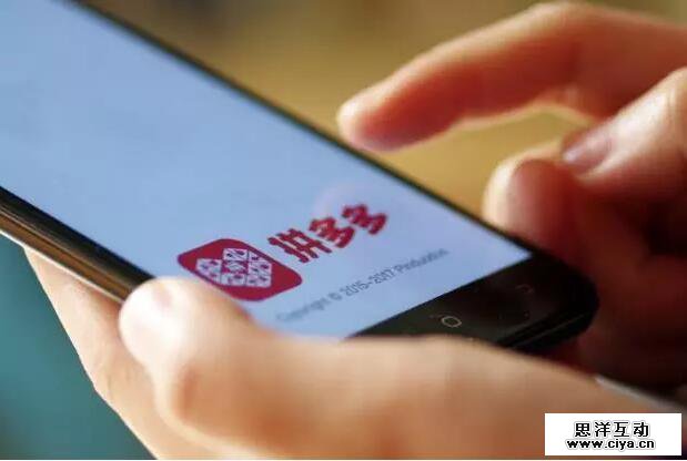 群起而攻，拼多多动了谁的奶酪？