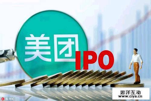 上市在即的美团，能否从新零售与互金觅得奇兵