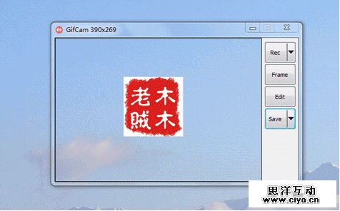 马上学会！教你一个快速制作GIF动图的方法！