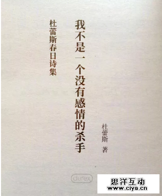 2018上半年经典的文案，都在这儿了