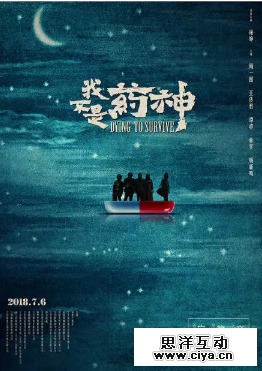 2018上半年经典的文案，都在这儿了