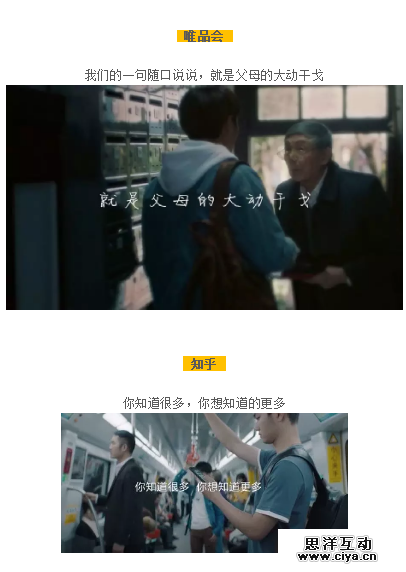 2018上半年经典的文案，都在这儿了