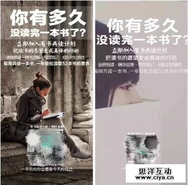 如何玩转营销裂变？送你一套万能公式！