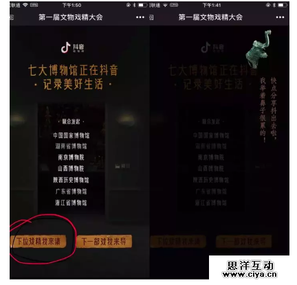 如何玩转营销裂变？送你一套万能公式！