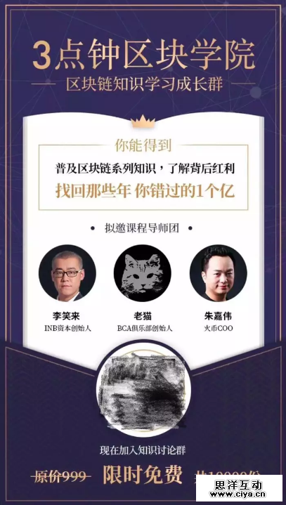 如何玩转营销裂变？送你一套万能公式！