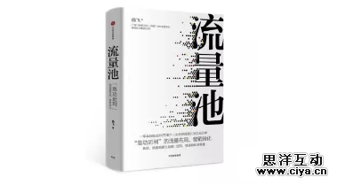 如何玩转营销裂变？送你一套万能公式！