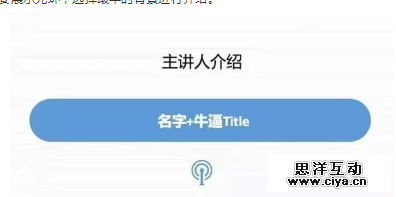 如何玩转营销裂变？送你一套万能公式！