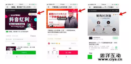 如何玩转营销裂变？送你一套万能公式！