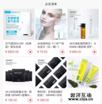 全能爸爸：知名主持人到自媒体分销商，1个人5万粉丝年销2000万，分销转化率超过92%，他的独家做法从未听说