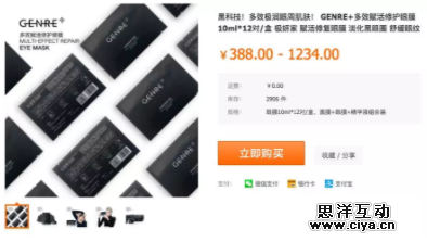 全能爸爸：知名主持人到自媒体分销商，1个人5万粉丝年销2000万，分销转化率超过92%，他的独家做法从未听说