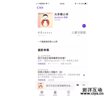 全能爸爸：知名主持人到自媒体分销商，1个人5万粉丝年销2000万，分销转化率超过92%，他的独家做法从未听说