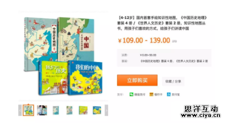 全能爸爸：知名主持人到自媒体分销商，1个人5万粉丝年销2000万，分销转化率超过92%，他的独家做法从未听说