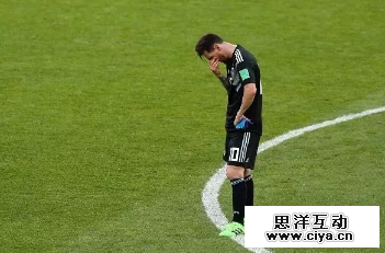 如何借势世界杯？看这10个运营活动就够了