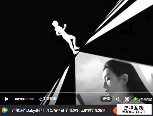 奢侈品到底适不适合玩抖音？