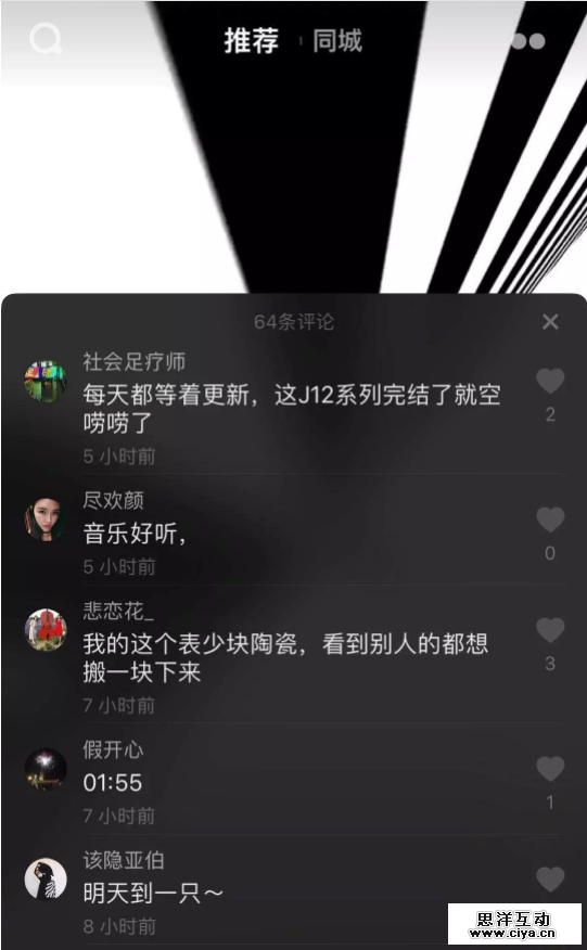 奢侈品到底适不适合玩抖音？