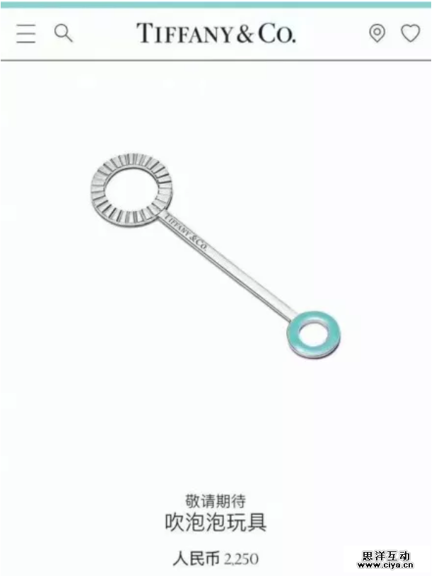 奢侈品到底适不适合玩抖音？