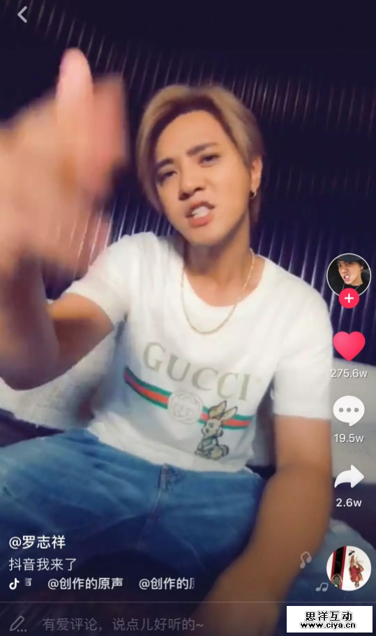 奢侈品到底适不适合玩抖音？