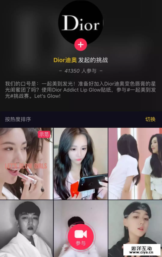 奢侈品到底适不适合玩抖音？