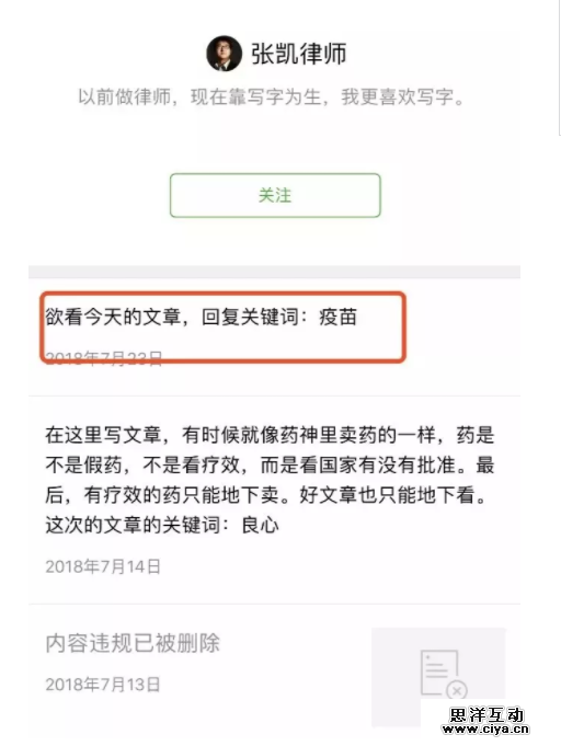 一篇文章收到30万打赏转账，逆天了！