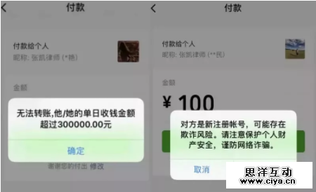 一篇文章收到30万打赏转账，逆天了！