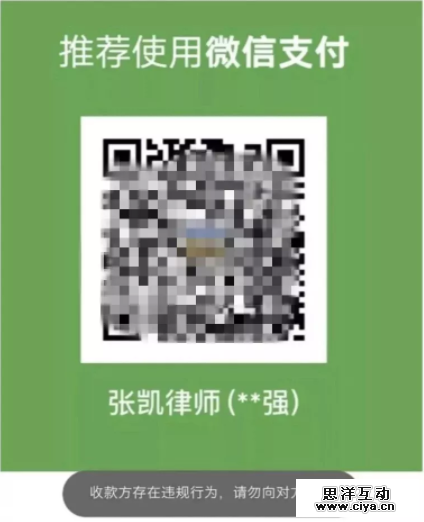 一篇文章收到30万打赏转账，逆天了！