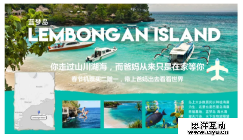 那些经典文案，是如何做到一句话说动消费者的？