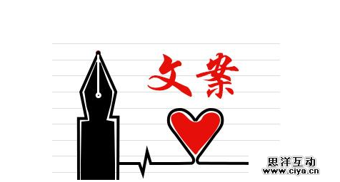 那些经典文案，是如何做到一句话说动消费者的？