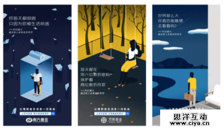 那些经典文案，是如何做到一句话说动消费者的？