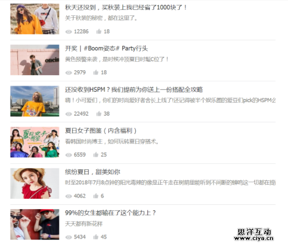 分析7大行业的37个公众号后，我发现了公众号细分领域的机会蓝海