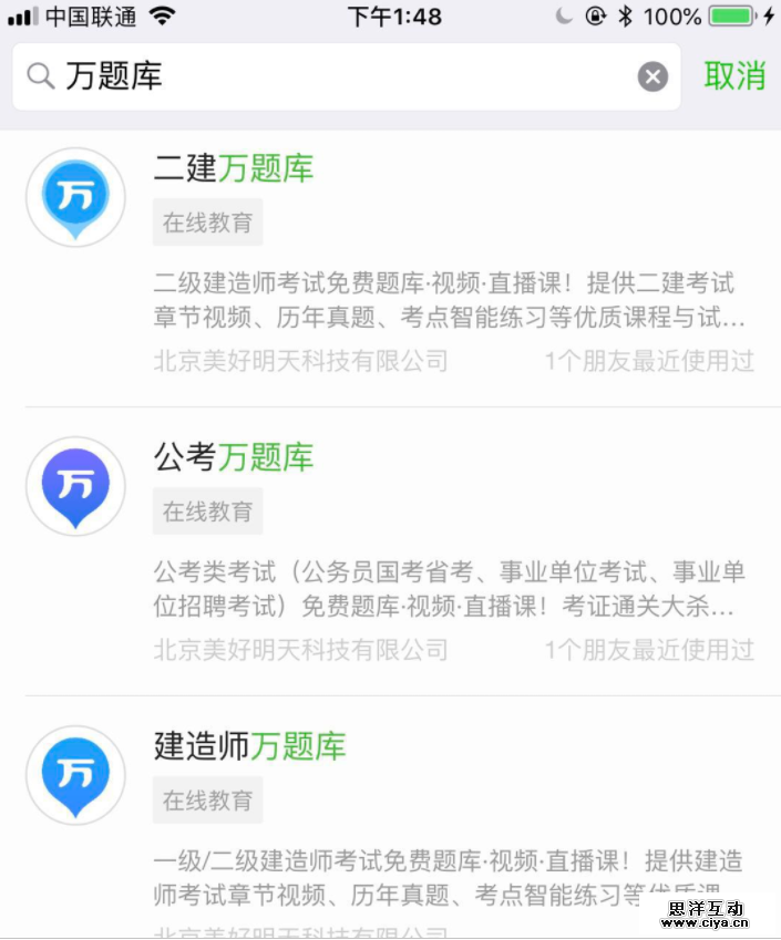做好这三步，你的小程序离“爆款”就不远了