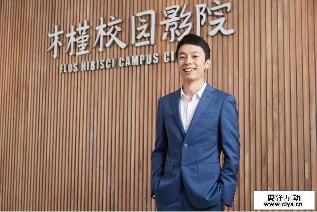 木槿校园影院估值5亿：90后追梦人叶少翔的不破不立