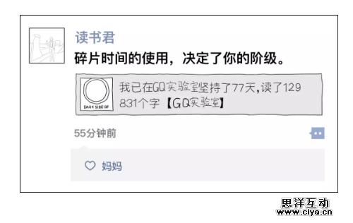 《朋友圈优秀模板大全》