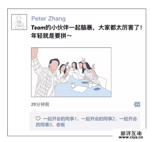 《朋友圈优秀模板大全》