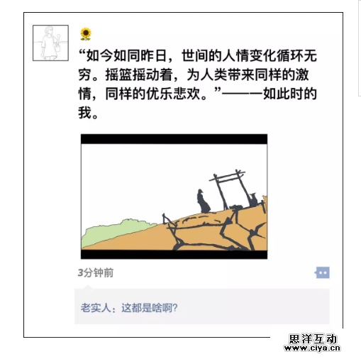 《朋友圈优秀模板大全》