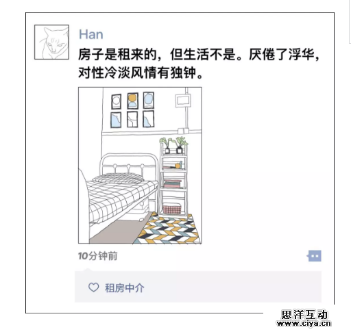 《朋友圈优秀模板大全》