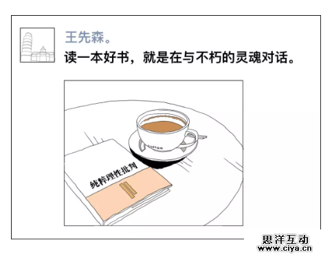 《朋友圈优秀模板大全》