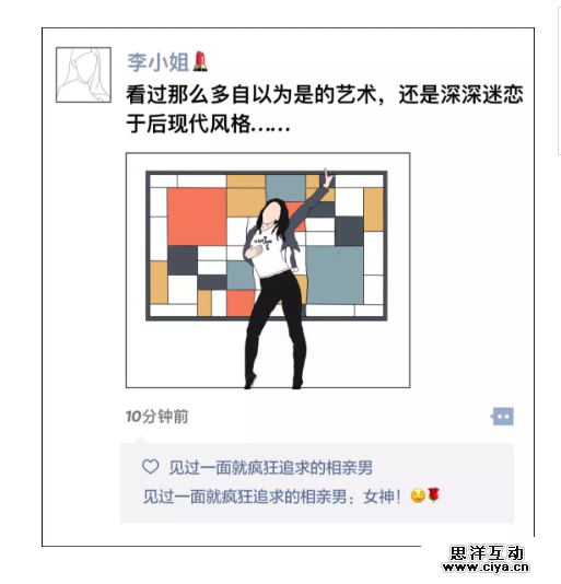 《朋友圈优秀模板大全》