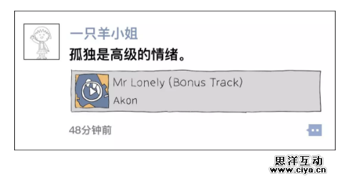 《朋友圈优秀模板大全》