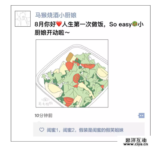 《朋友圈优秀模板大全》