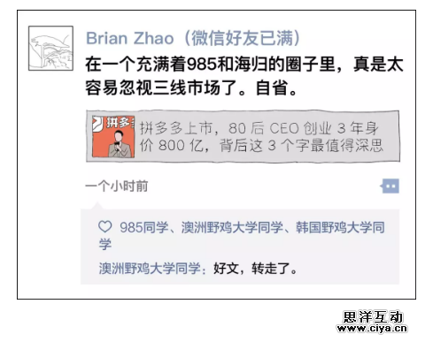 《朋友圈优秀模板大全》