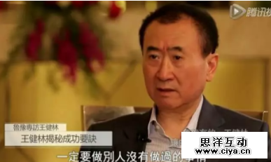 那些正确营销常识，背后都存在哪些误区？