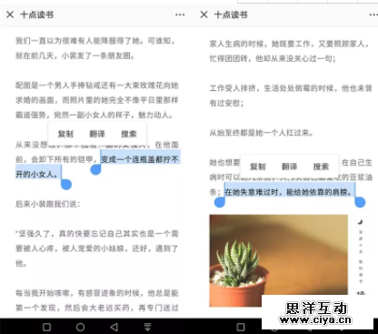 爆款文案的共鸣感，到底是什么？