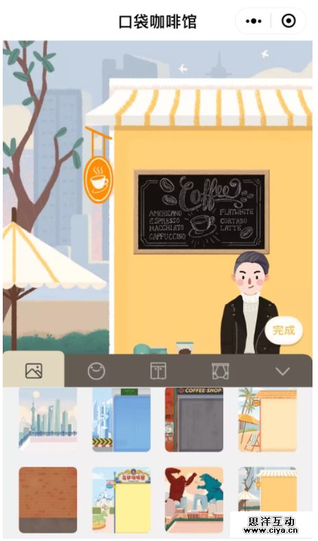 一天开店52万家，这家公司把社交裂变做到了极致