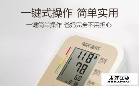 相亲平台盯上我爸妈，这是什么骚操作？