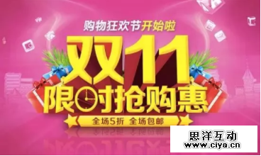 为什么你的“广告吸引人” “文案特牛逼”，最后却没人买？