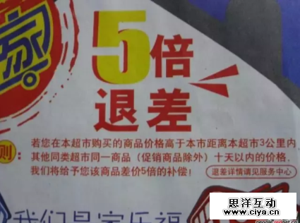 为什么你的“广告吸引人” “文案特牛逼”，最后却没人买？